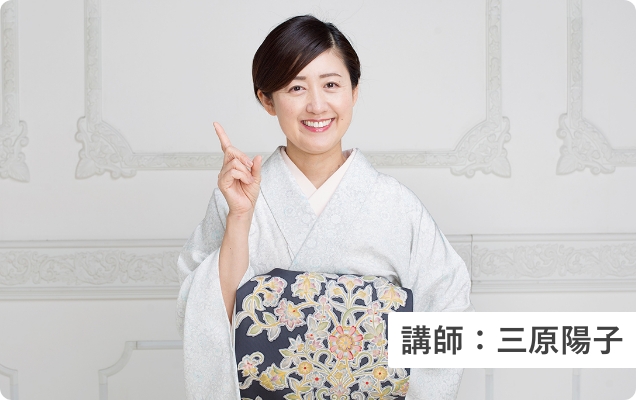 前結びだから簡単着付け