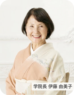 私たちの想い